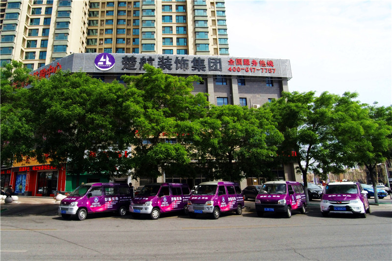 看操美女逼逼楚航装饰外景